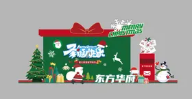 圣诞节拍照框商场美陈