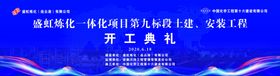 科技背景墙