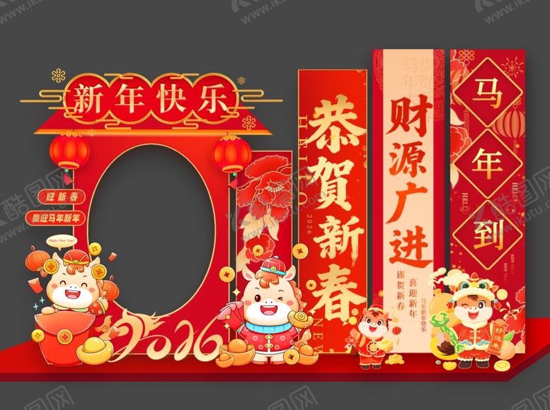 编号：92039404030246204447【酷图网】源文件下载-新年拍照框