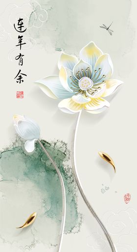 莲花艺术挂画装饰画 