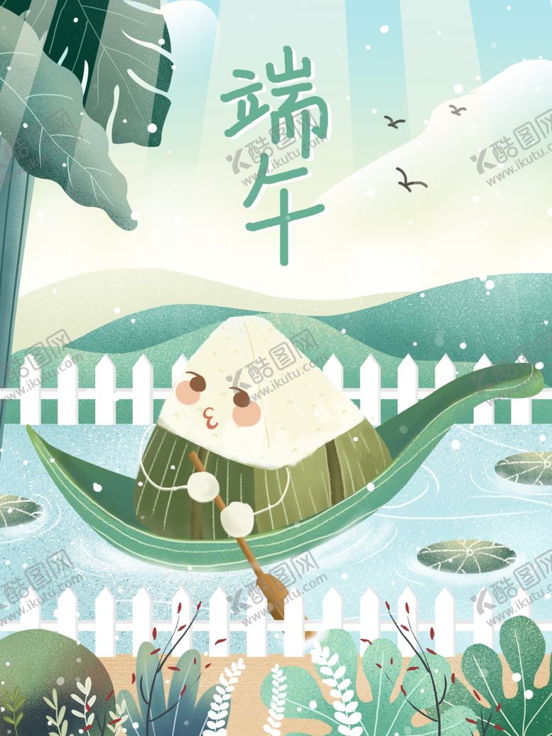 编号：98388106290554119351【酷图网】源文件下载-创意卡通插画配图