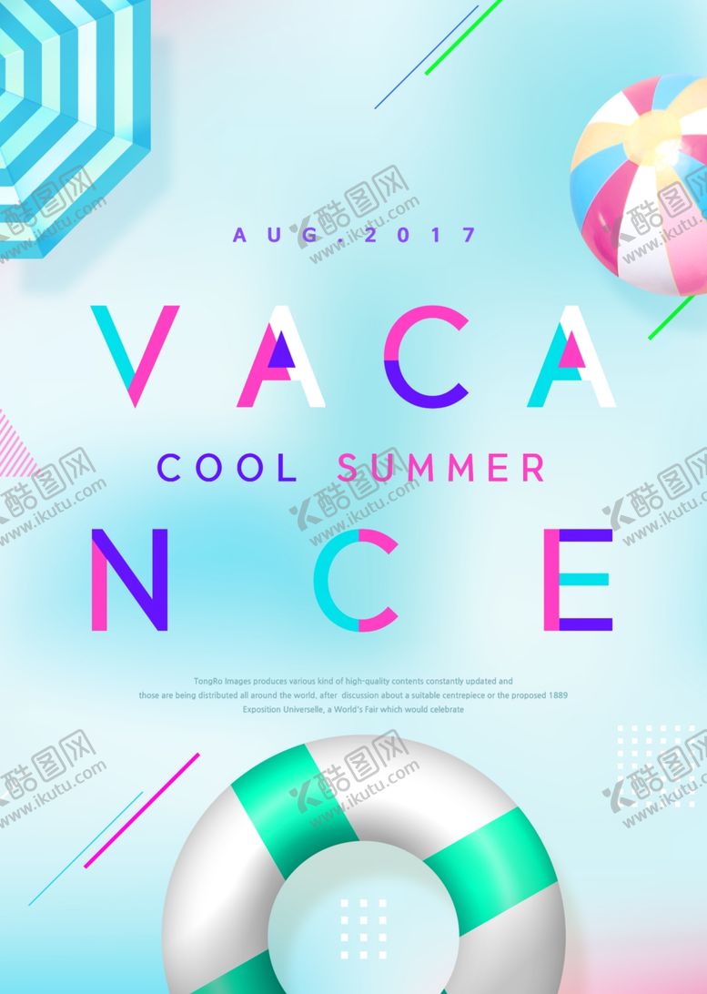 编号：58412002041408197075【酷图网】源文件下载-夏日促销海报