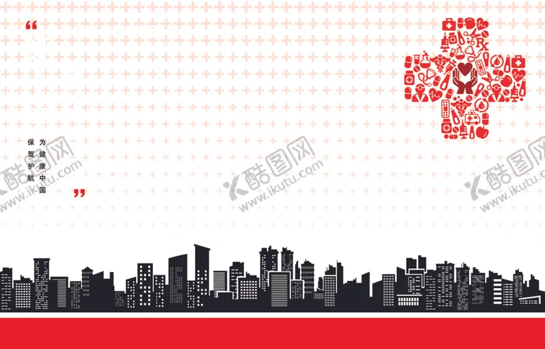 编号：44751704021207481657【酷图网】源文件下载-红十字会城市公益宣传图