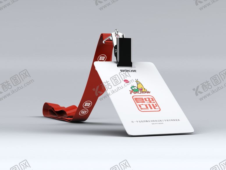 编号：63188011011620579378【酷图网】源文件下载-工牌样机