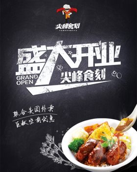 房地产朋友圈封面