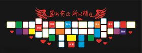 照片墙