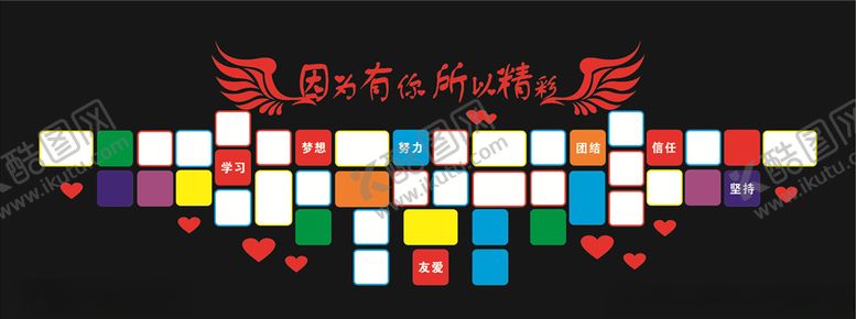 编号：19428805030542415037【酷图网】源文件下载-照片墙