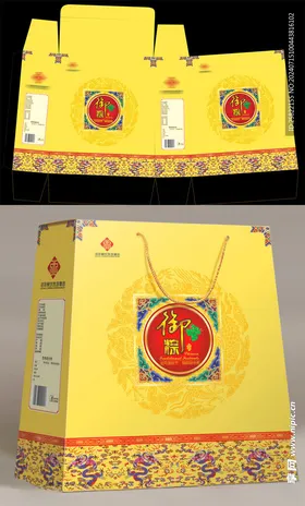 粽子包装端午节盒高端礼盒