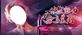 口红