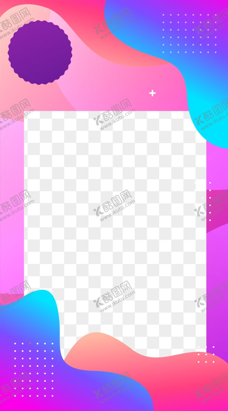 编号：48510510211051575183【酷图网】源文件下载-渐变色海报