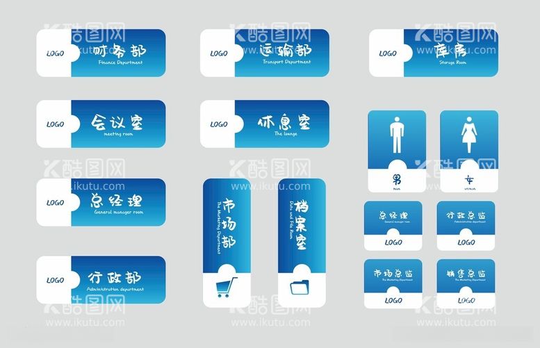 编号：94420912160128217954【酷图网】源文件下载-公司门牌