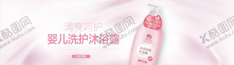编号：44023305040758429933【酷图网】源文件下载-日用品促销