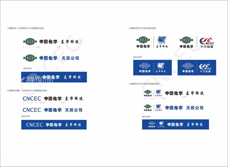 编号：83860312300031564560【酷图网】源文件下载-中国化学logo