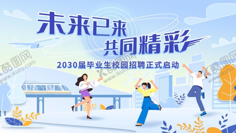 编号：26417704042130502952【酷图网】源文件下载-未来科技场景展示