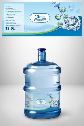 桶装水水标包装贴纸