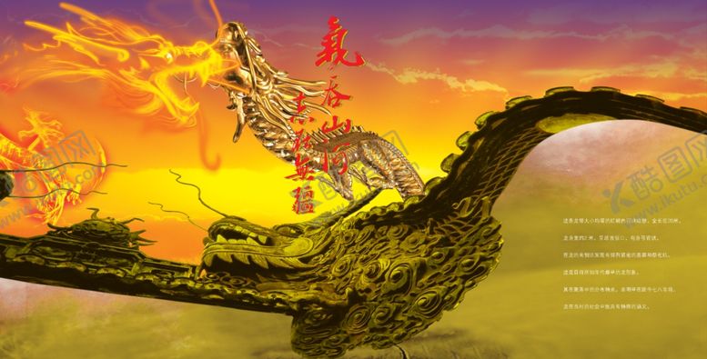 编号：27241505172134346873【酷图网】源文件下载-公司文化