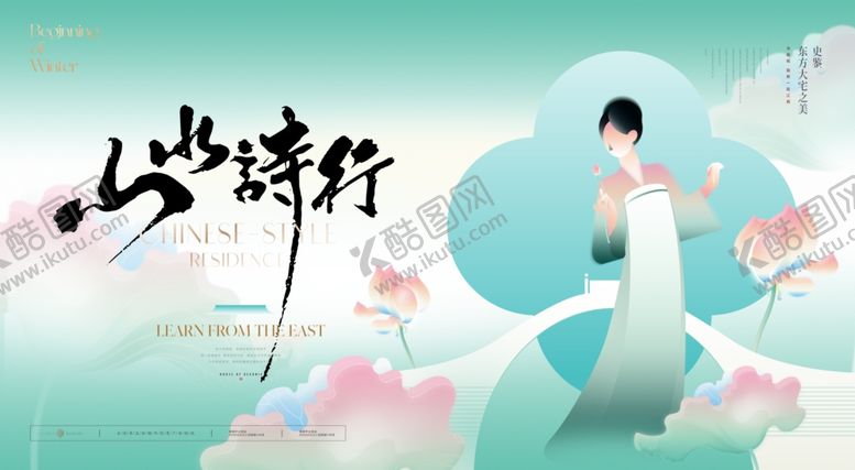 编号：54700604050628595540【酷图网】源文件下载-38女神节