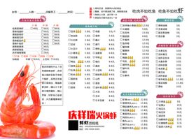 灵蛇祥瑞美陈