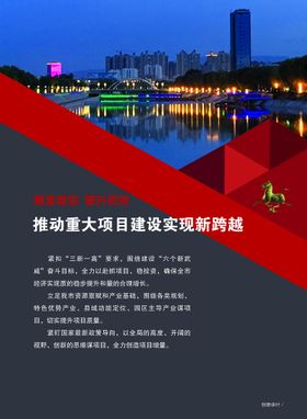 编号：08215709232008579103【酷图网】源文件下载-建设节水型社会