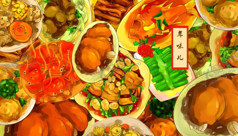 编号：93182309201820014152【酷图网】源文件下载-年夜饭