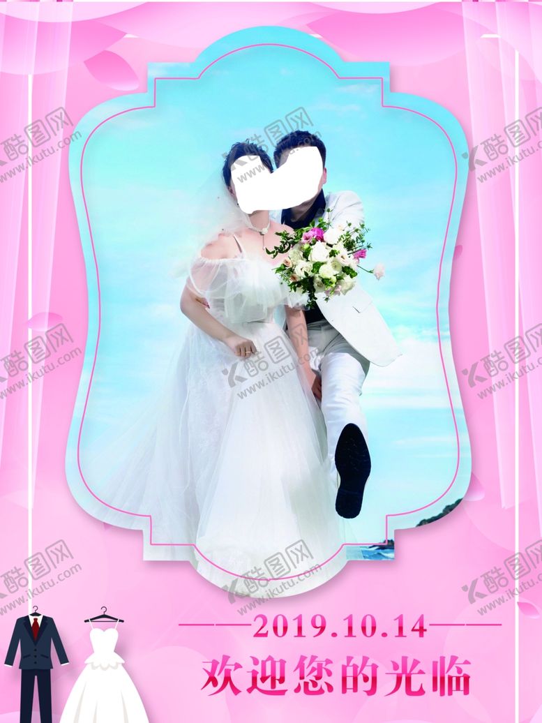 编号：83404409272233205322【酷图网】源文件下载-婚礼展板