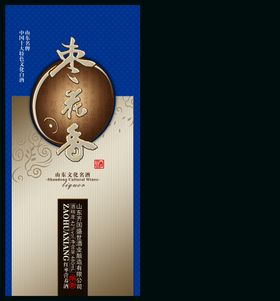 编号：51687309230326515613【酷图网】源文件下载-蒙坤清香酒