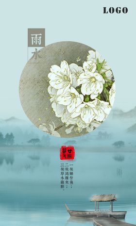 湖水