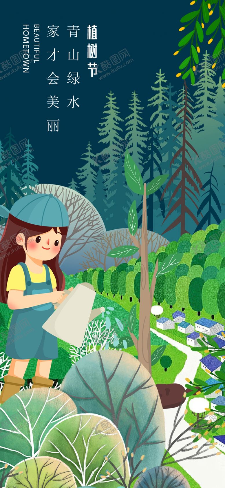 编号：32571104082351229493【酷图网】源文件下载-雨中撑伞漫步的温馨母女