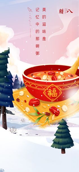 冬日暖锅雪景温馨画面