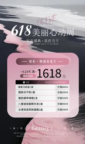 618