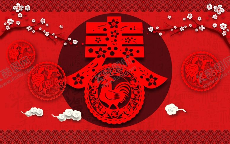 编号：55190407060925138480【酷图网】源文件下载-春节剪纸