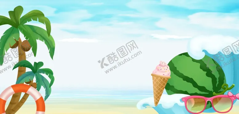 编号：40393102141429257061【酷图网】源文件下载-插画夏日