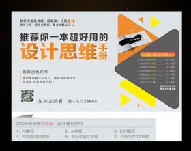 金色颗粒背景金粉粉末金色