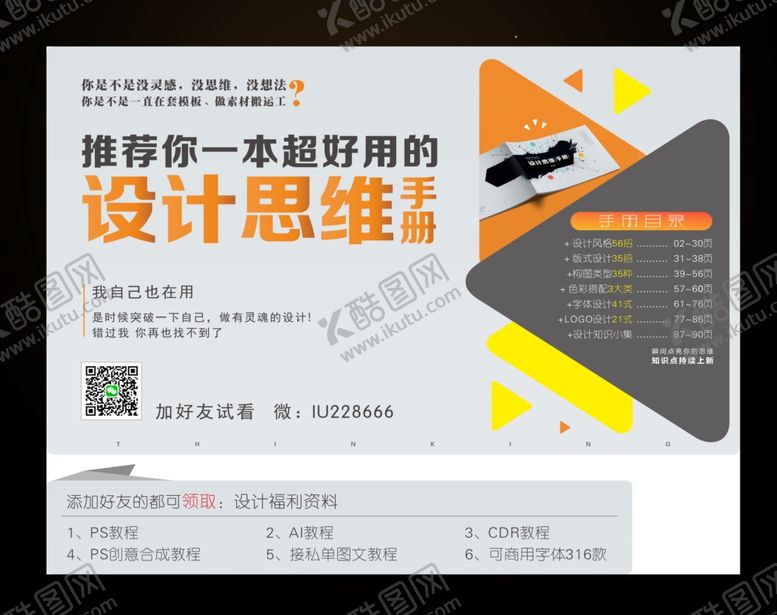 编号：14149409251307045019【酷图网】源文件下载-金色颗粒背景金粉粉末金色