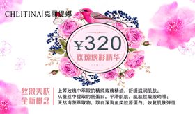 美容