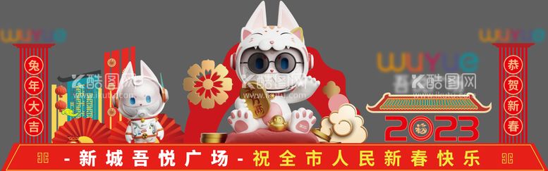 编号：82872111261915316498【酷图网】源文件下载-新年下乡花灯亮灯美陈美化