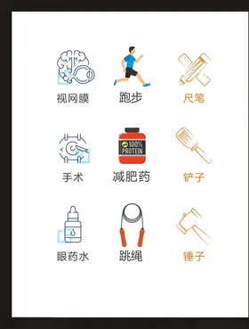 LOGO标识符创意志广告志