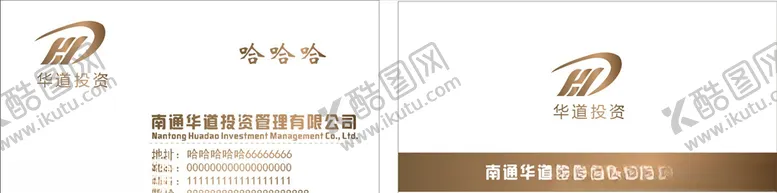 编号：86623903281544383614【酷图网】源文件下载-金色白色名片商务