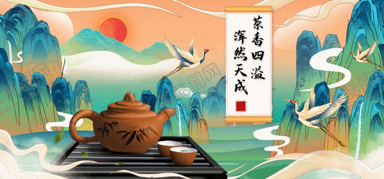 编号：76860404241212092803【酷图网】源文件下载-卡通手绘茶叶宣传展板