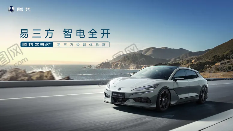 编号：42059706281633309285【酷图网】源文件下载-动态试驾kv