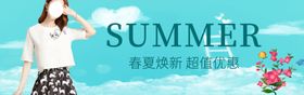 挂面淘宝海报banner