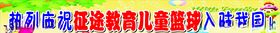 热烈庆祝五一劳动节
