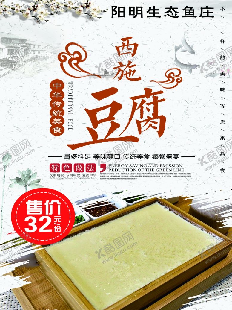 编号：18405805160424558654【酷图网】源文件下载-美食海报