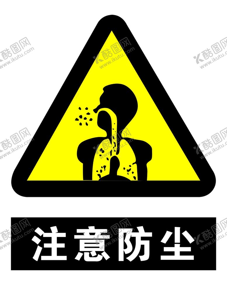 编号：73024510030824321236【酷图网】源文件下载-注意防尘