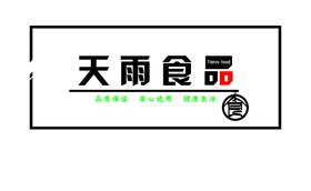 企业背景