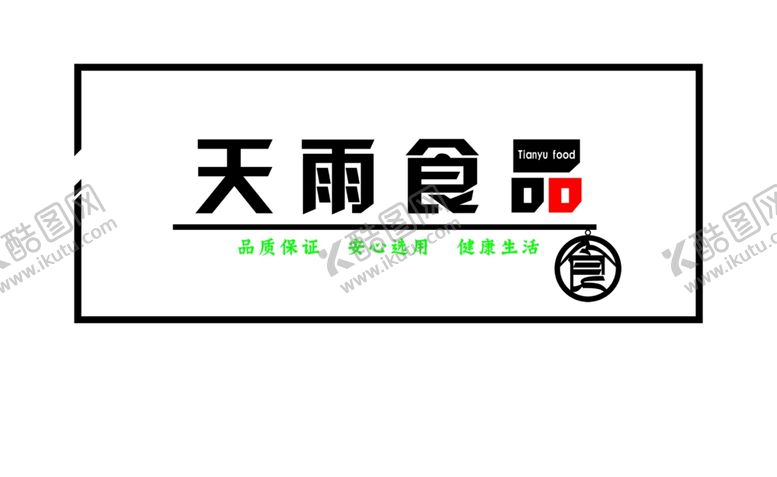 编号：59551210030724352026【酷图网】源文件下载-企业背景
