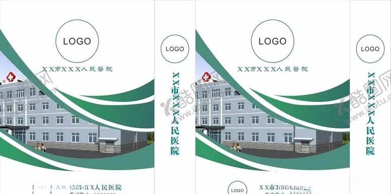编号：52047204251200309409【酷图网】源文件下载-医院手提袋