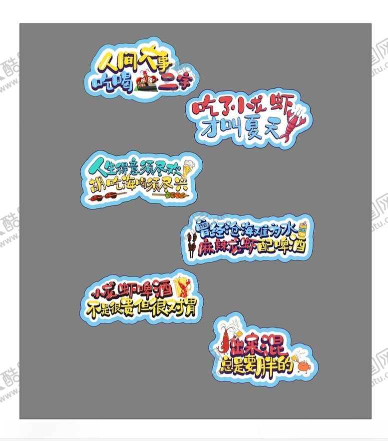 编号：57070201050102599766【酷图网】源文件下载-美食手举牌