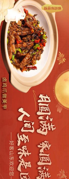 餐饮大众点评店铺装修设计 