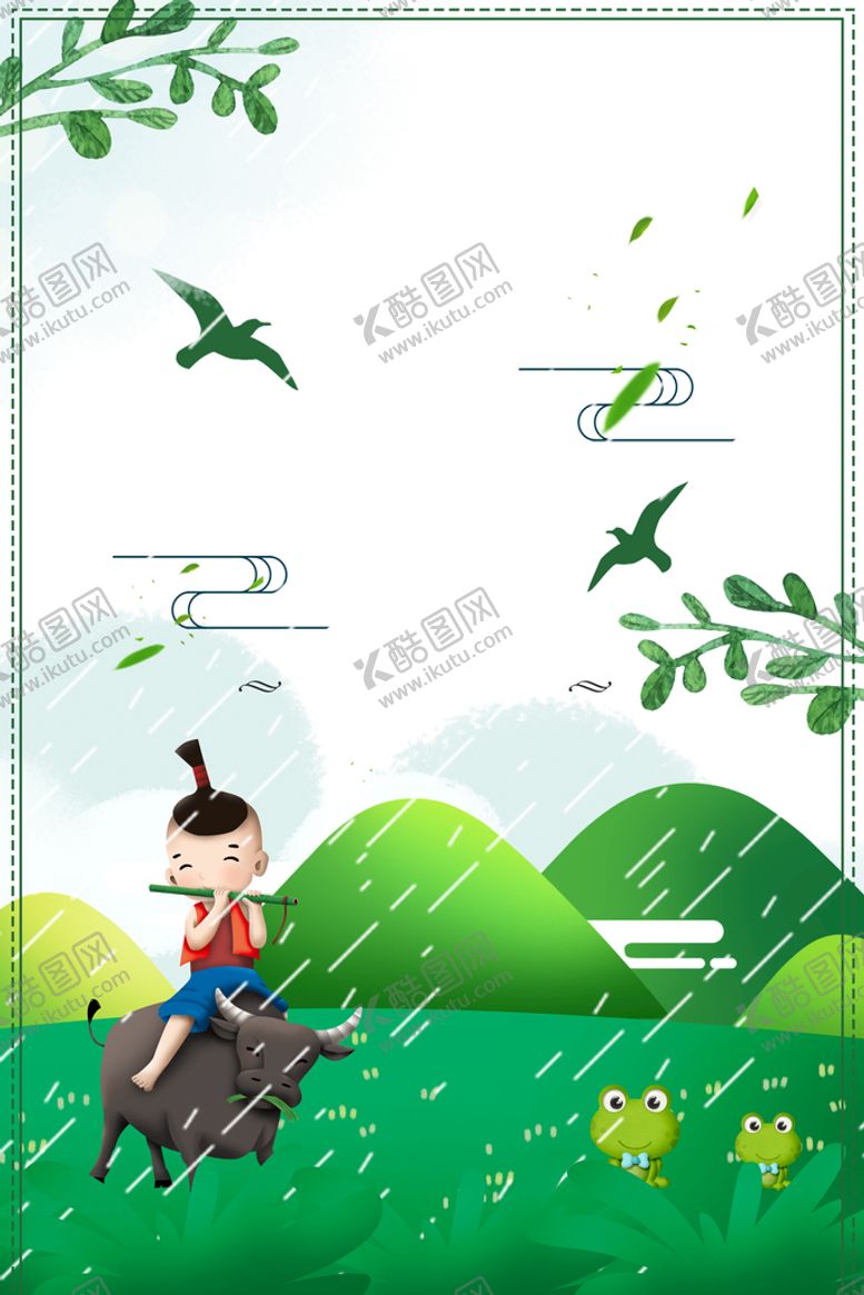 编号：39016709252004538720【酷图网】源文件下载-广告海报